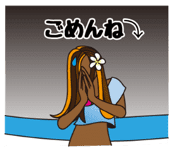 NAMINORI MAMA sticker #6175036