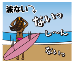 NAMINORI MAMA sticker #6175045