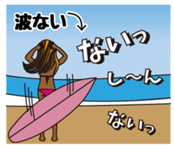 NAMINORI MAMA sticker #6175045