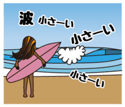 NAMINORI MAMA sticker #6175049