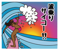 NAMINORI MAMA sticker #6175055