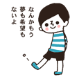 ボーダー坊や2