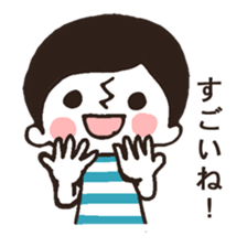 Border Shirt Boy2 sticker #6175256