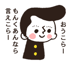 Border Shirt Boy2 sticker #6175270