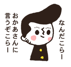 Border Shirt Boy2 sticker #6175271