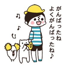 Border Shirt Boy2 sticker #6175276