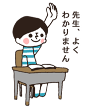 Border Shirt Boy2 sticker #6175278