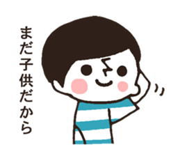 Border Shirt Boy2 sticker #6175279