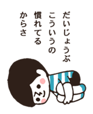 Border Shirt Boy2 sticker #6175283