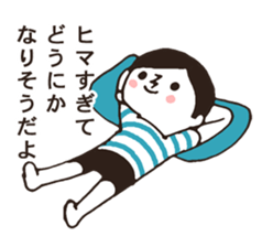 Border Shirt Boy2 sticker #6175285