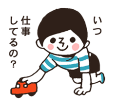 Border Shirt Boy2 sticker #6175286