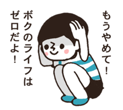 Border Shirt Boy2 sticker #6175290