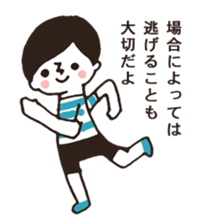 Border Shirt Boy2 sticker #6175291