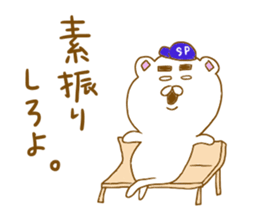 Yamnosuke3 sticker #6175380