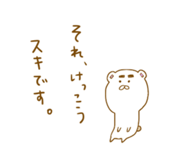 Yamnosuke3 sticker #6175388