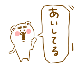 Yamnosuke3 sticker #6175392