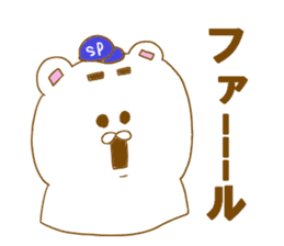 Yamnosuke3 sticker #6175394
