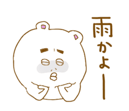 Yamnosuke3 sticker #6175395
