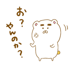 Yamnosuke3 sticker #6175397