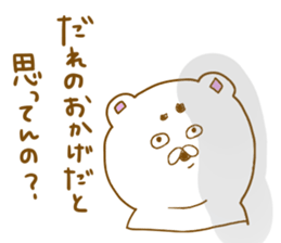 Yamnosuke3 sticker #6175401