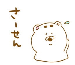 Yamnosuke3 sticker #6175403