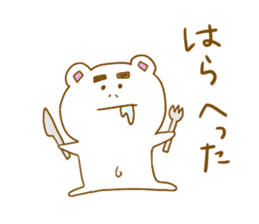 Yamnosuke3 sticker #6175405