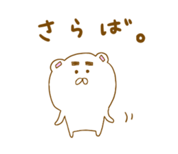 Yamnosuke3 sticker #6175409