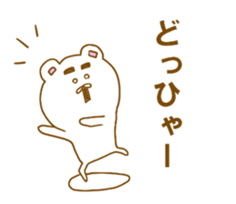 Yamnosuke3 sticker #6175413