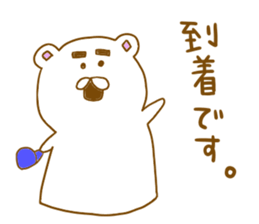 Yamnosuke3 sticker #6175414