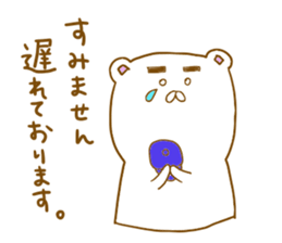 Yamnosuke3 sticker #6175415