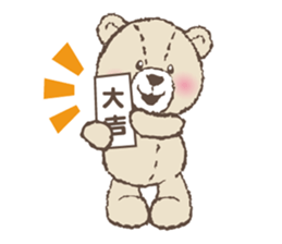 Love to date you.(Lovely Little Bear) sticker #6175495