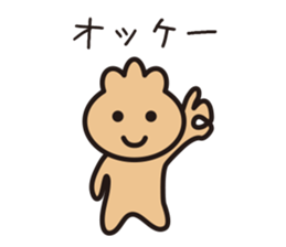 purse boy sticker #6175576