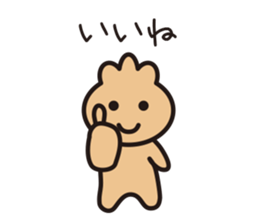 purse boy sticker #6175577