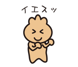 purse boy sticker #6175580