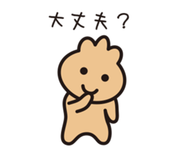 purse boy sticker #6175581