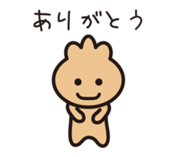 purse boy sticker #6175583