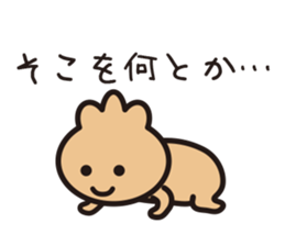 purse boy sticker #6175595