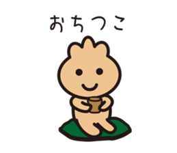 purse boy sticker #6175597