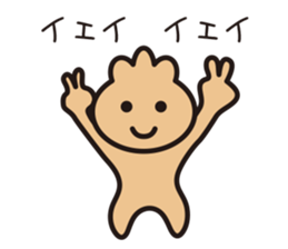 purse boy sticker #6175598