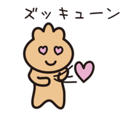 purse boy sticker #6175601