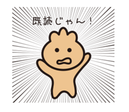 purse boy sticker #6175604