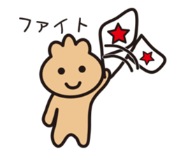 purse boy sticker #6175606