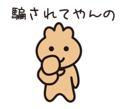 purse boy sticker #6175614