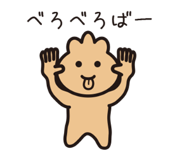 purse boy sticker #6175615