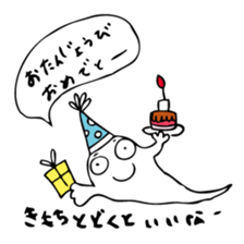 GHOST MIX sticker #6175628