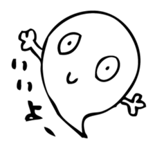 GHOST MIX sticker #6175632