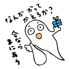 GHOST MIX sticker #6175634