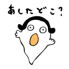 GHOST MIX sticker #6175641