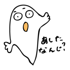 GHOST MIX sticker #6175642