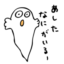 GHOST MIX sticker #6175643